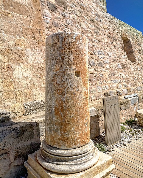 Bodrum castle 134